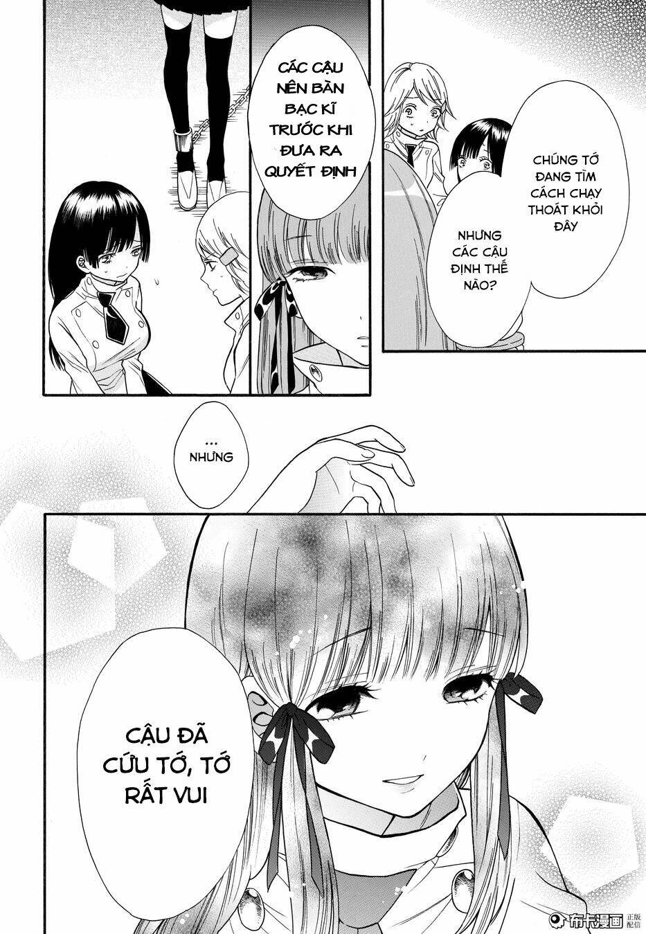 shoujo shikkaku chapter 6 23