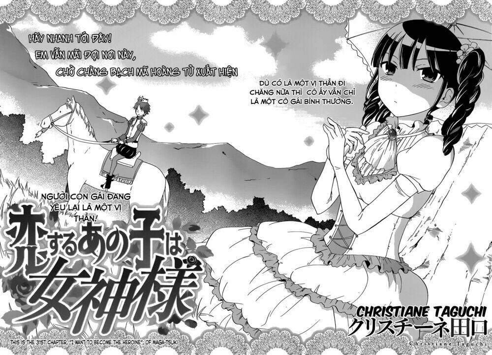 maga-tsuki chapter 31 5