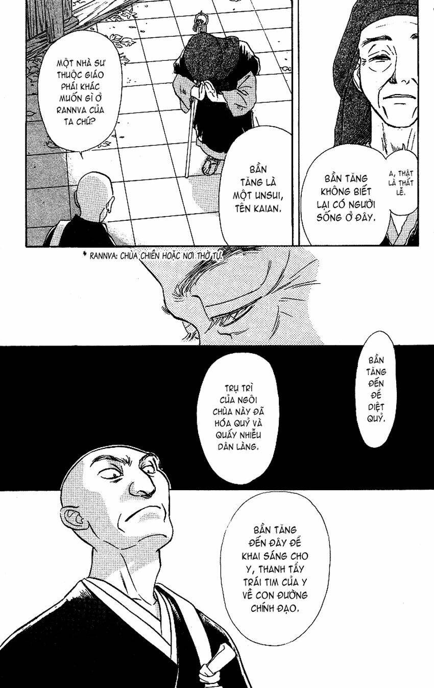 ugetsu monogatari chapter 2 30