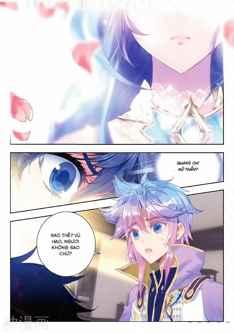 tuyệt thế đường môn - đấu la đại lục 2 chapter 166 11