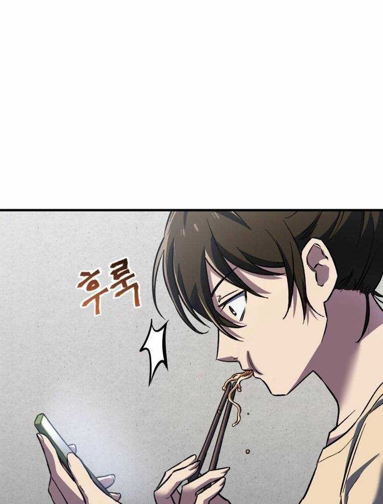 chỉ mình ta tái sinh chapter 9 62