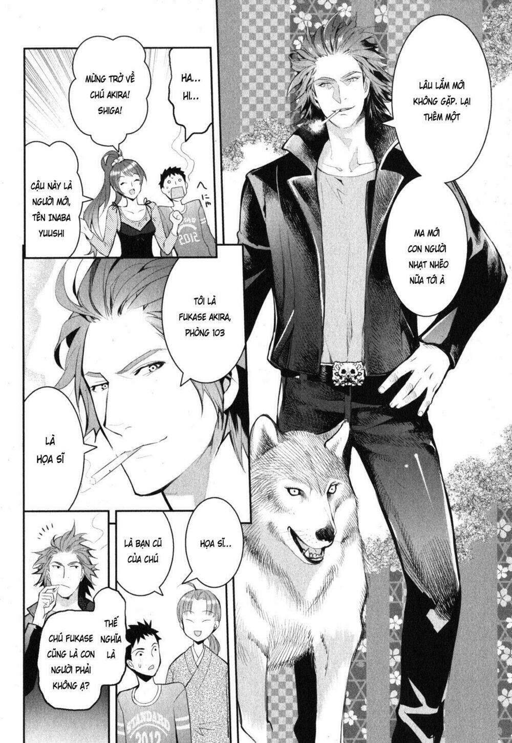 youkai apartment no yuuga na nichijou chapter 2 10