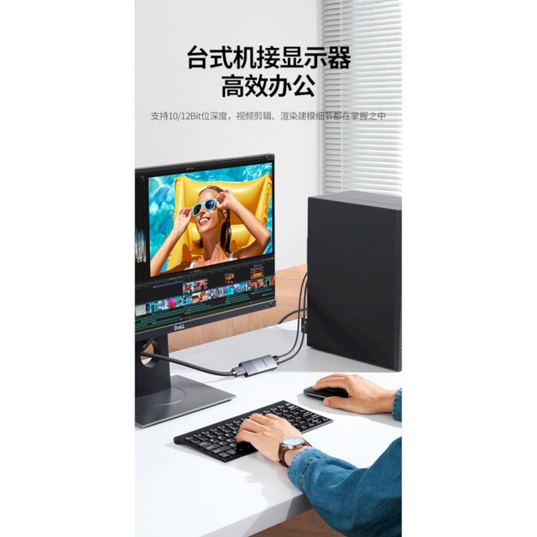 Ugreen UG40948MM137TK 8K 60hz 48Gbps DP 1.4 sang HDMI 2.1 Bộ chuyển đổi Displayport Male sang HD Female Adapter - HÀNG CHÍNH HÃNG