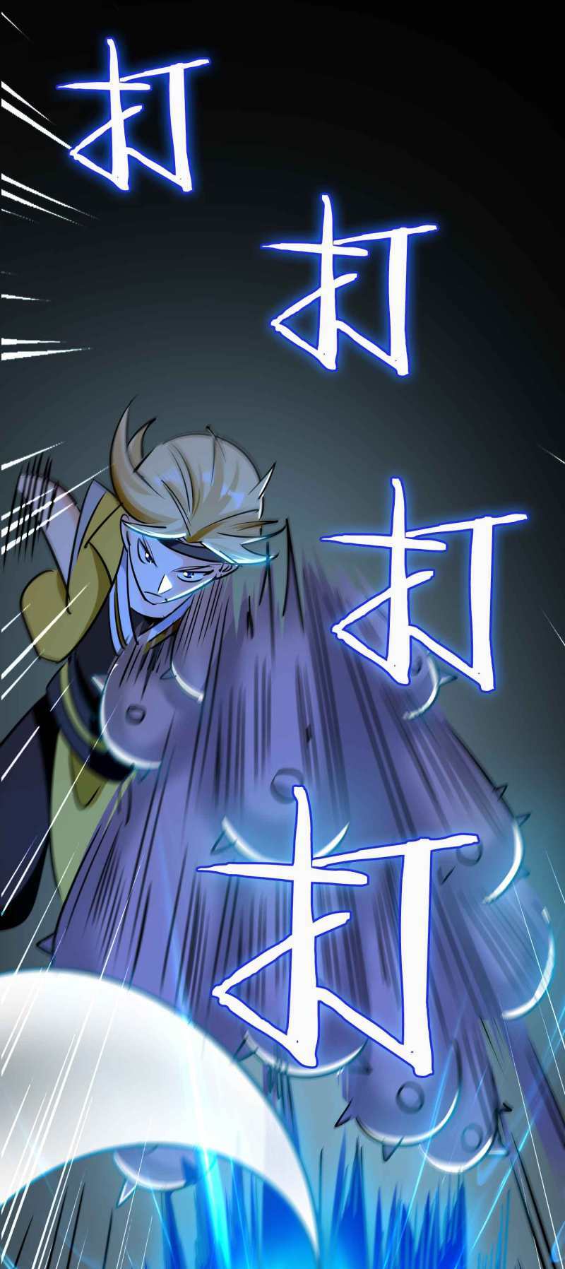 vạn giới tiên vương chapter 58 49