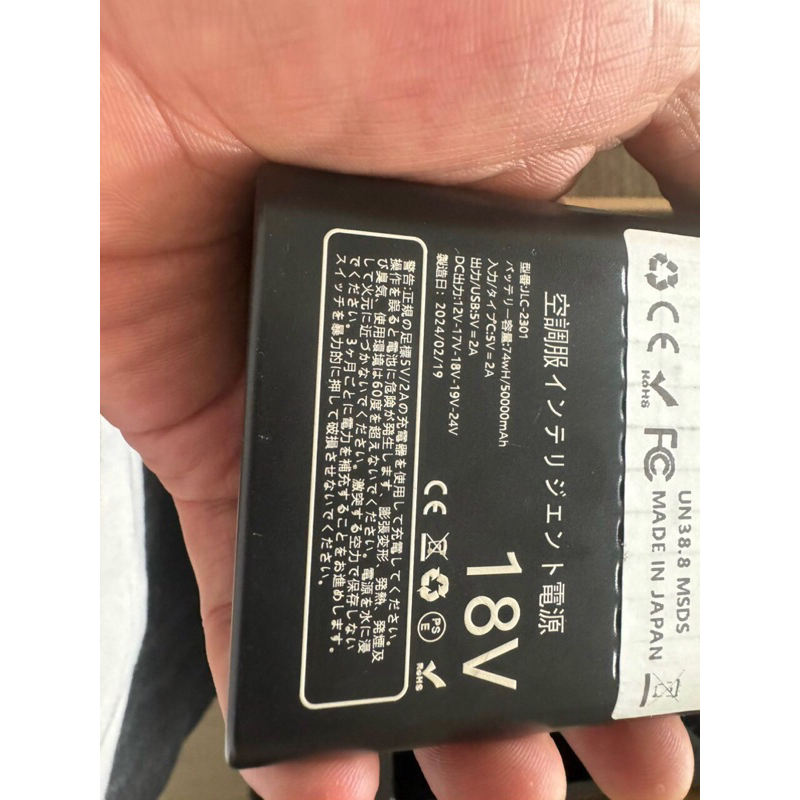 [TOP 1 ÁO ĐIỀU HÒA] Áo điều hòa Creen chống nóng, pin khủng 80000mAh, quạt không chổi than 18V - Hàng chính hãng