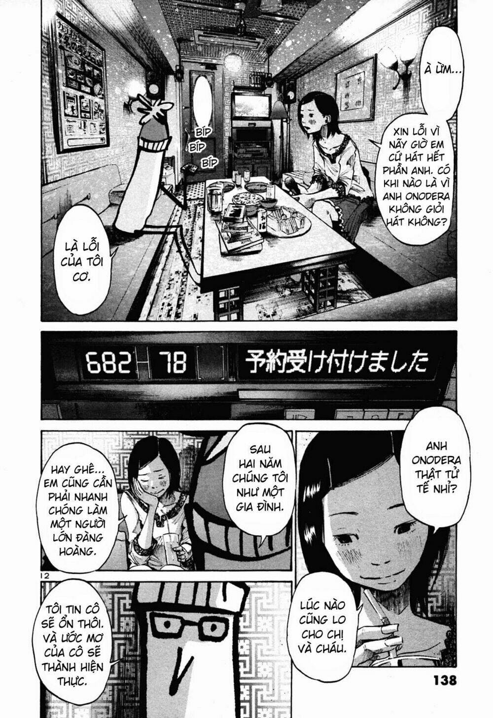 chúc ngủ ngon, punpun chapter 31 12