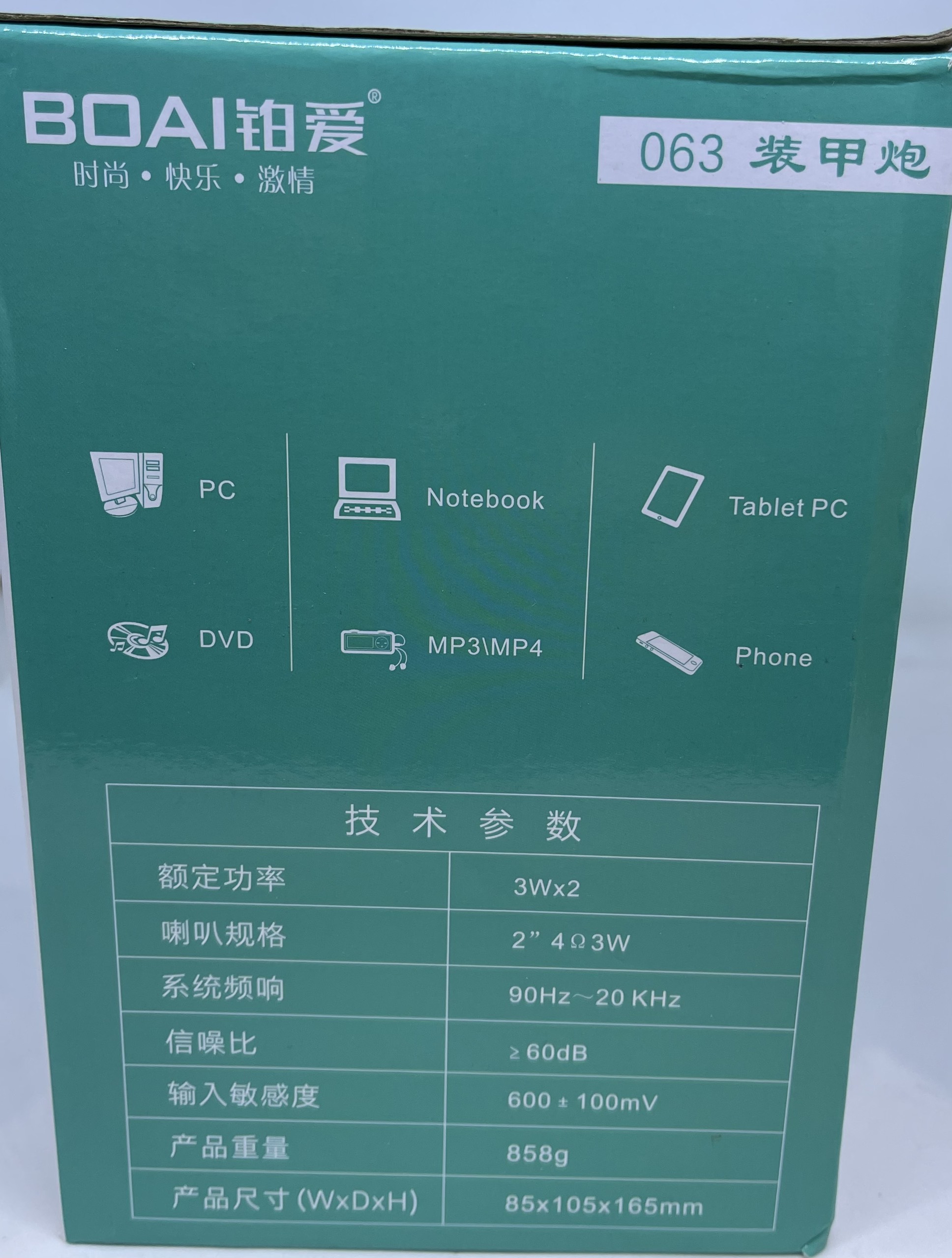 Loa nghe nhạc BOAI 063,  âm thanh chất lượng, phù hợp với các bạn sinh viên để nghe nhạc và học tập