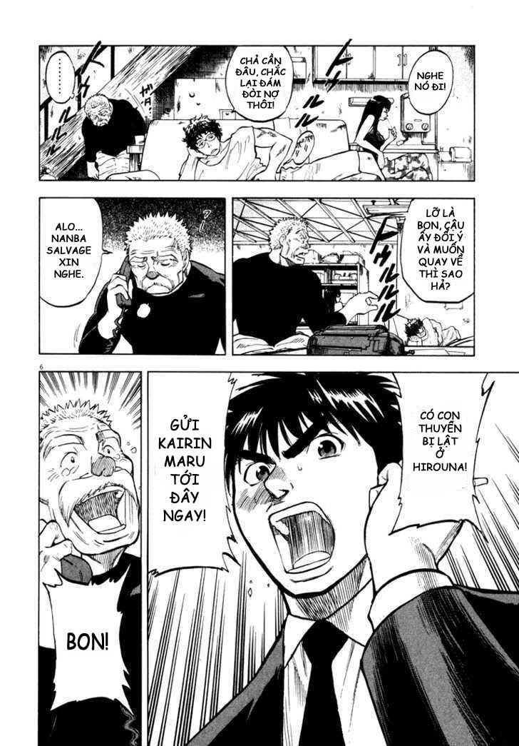 waga na wa umishi chapter 6 6