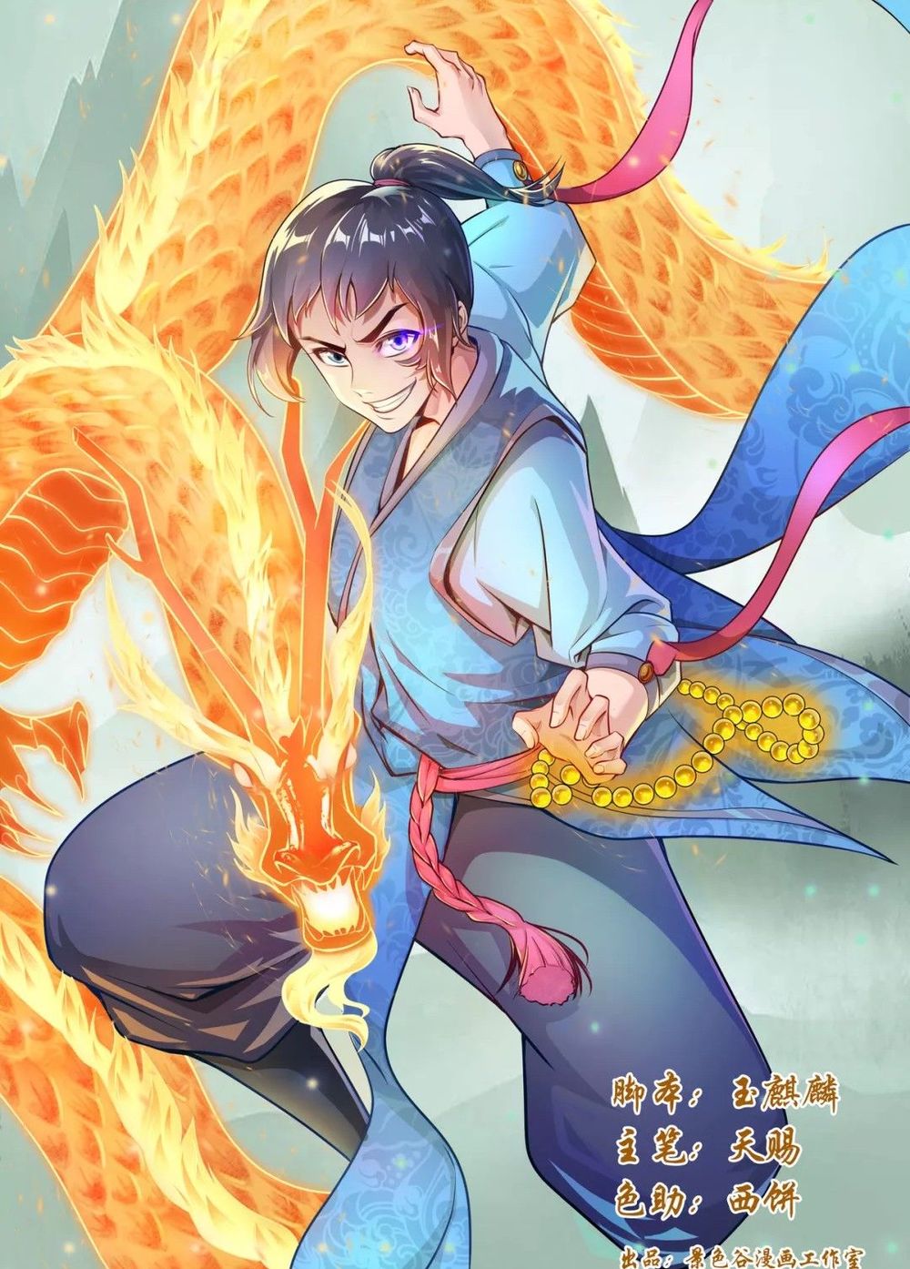 siêu năng đại hiệp chapter 12 1