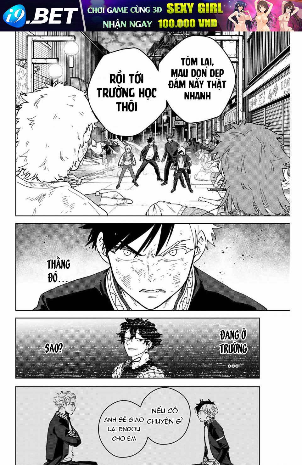 wind breaker chapter 132 17