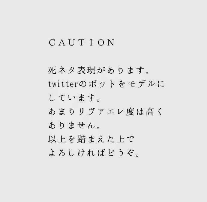 đại chiến titan doujinshi - eren & những điều tốt đẹp chapter 1 1