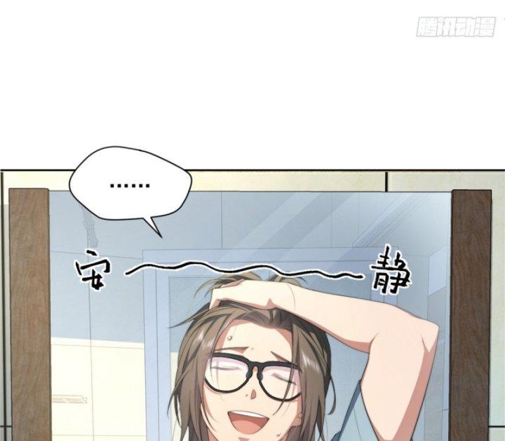 nữ chính chạy từ trong sách ra thì phải làm sao chapter 9 18