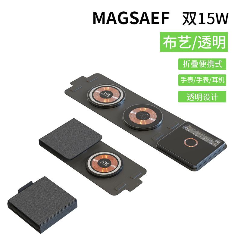 Giá đặc biệt Bộ sạc không dây trong suốt mới Đế sạc không dây bốn trong một có thể gập lại phù hợp với sạc không dây hút nam châm Apple 12
