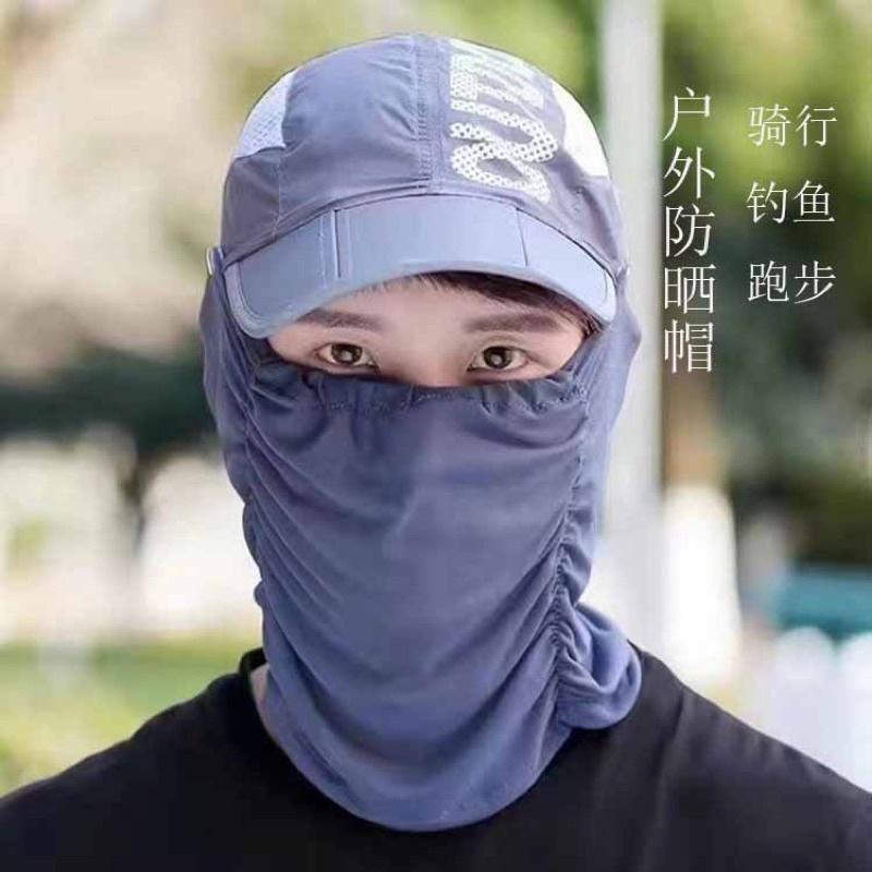Mũ chống nắng thời trang nữ, mũ lưỡi trai kèm khăn lưới mỏng che nắng