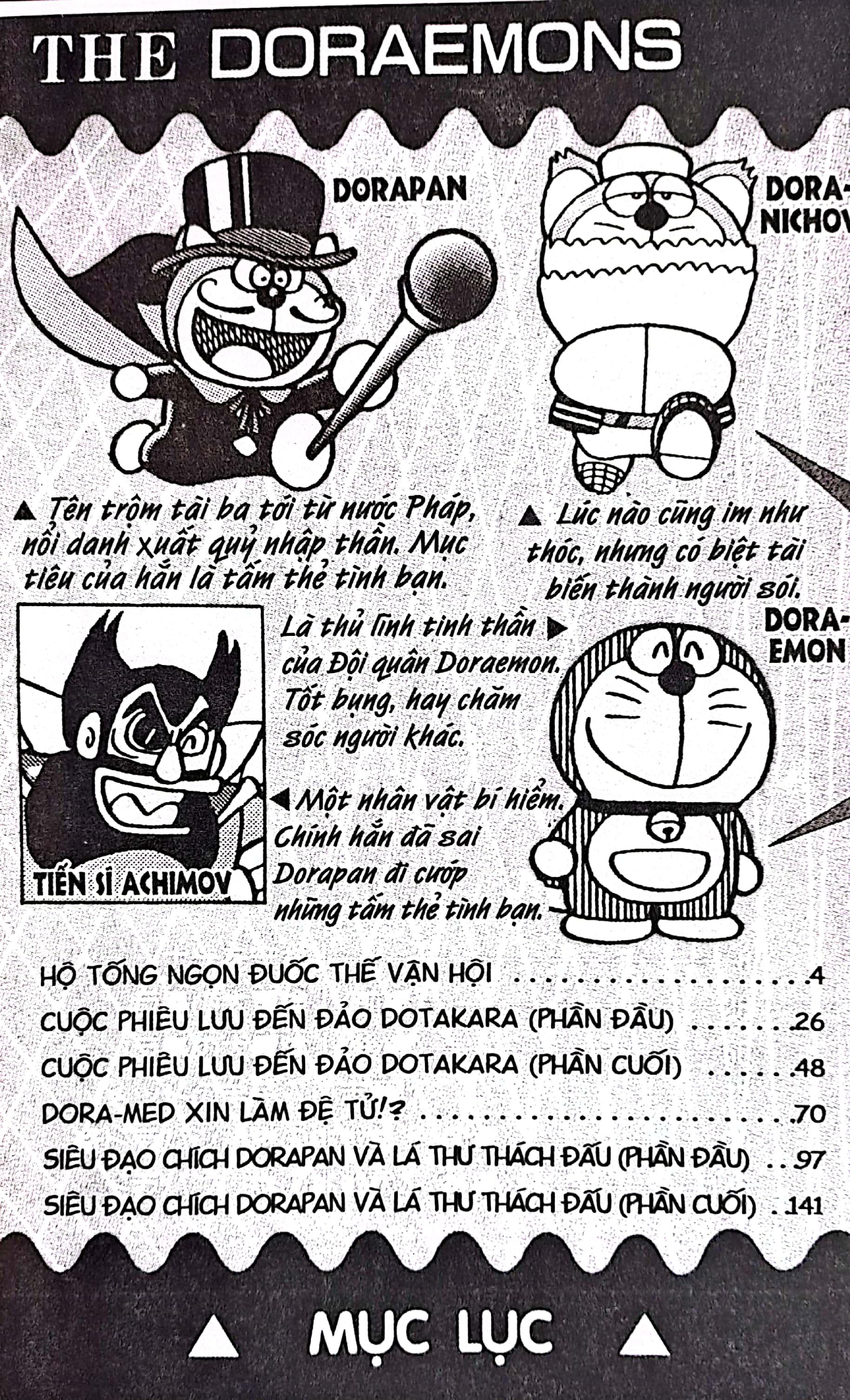 Đội Quân Doraemon Tập 3 (Tái Bản 2022)