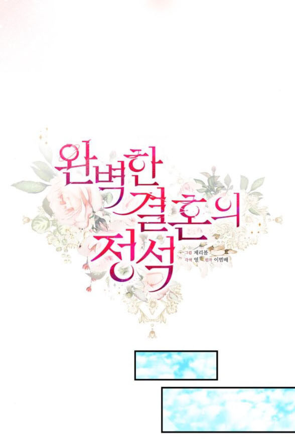 cuộc hôn nhân hoàn hảo chapter 63 16