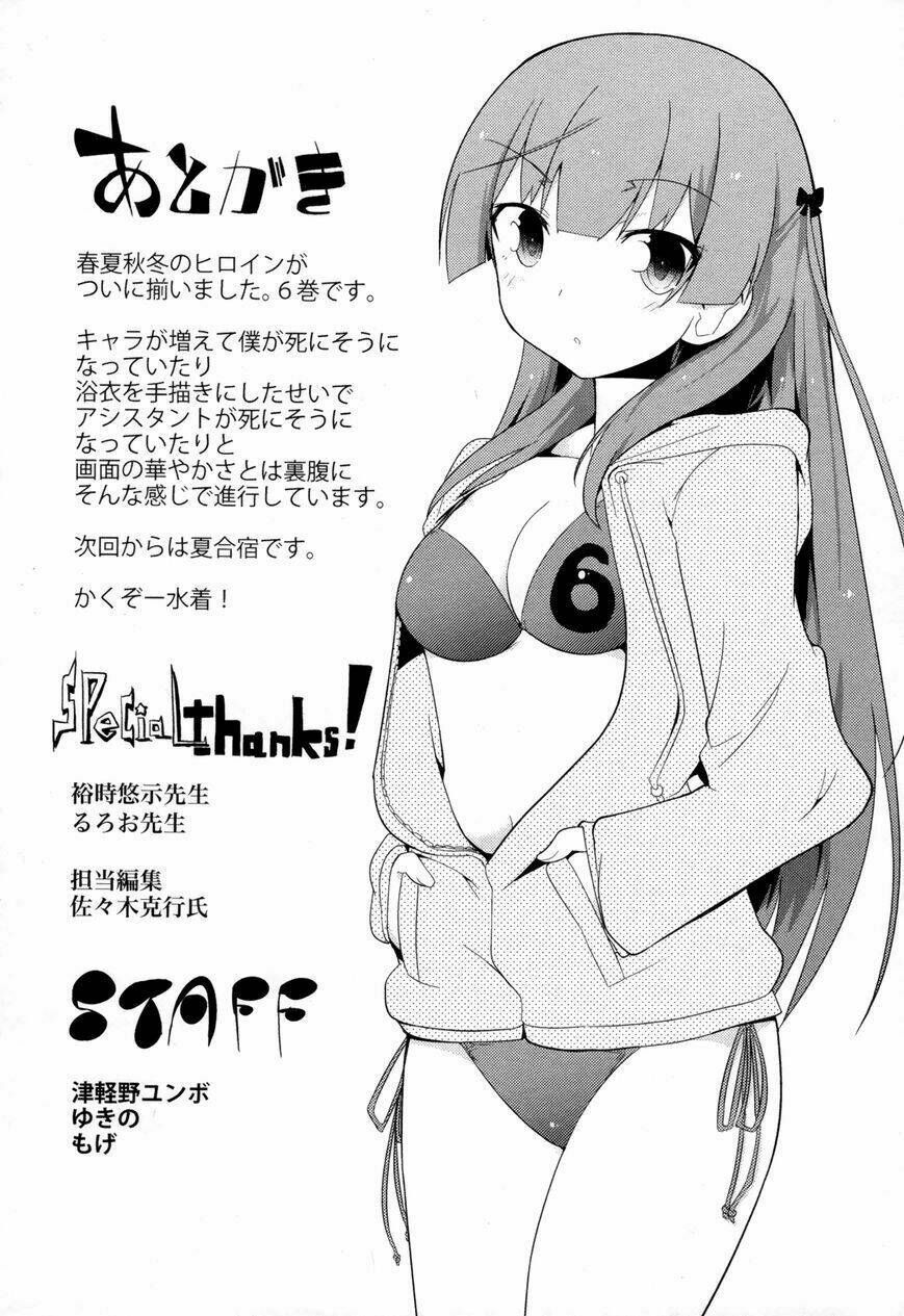 ore no kanojo to osananajimi ga shuraba sugiru chapter 31 14