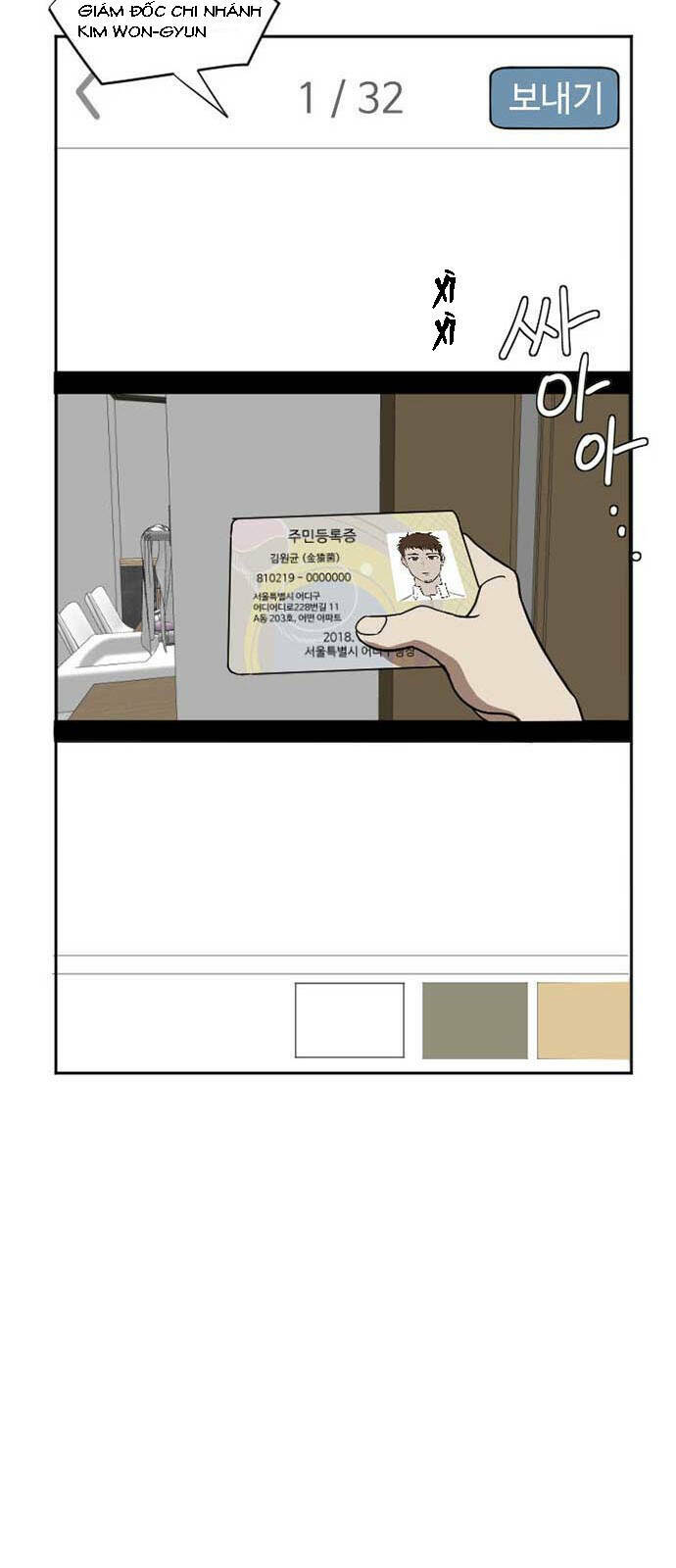 change me chapter 5 54