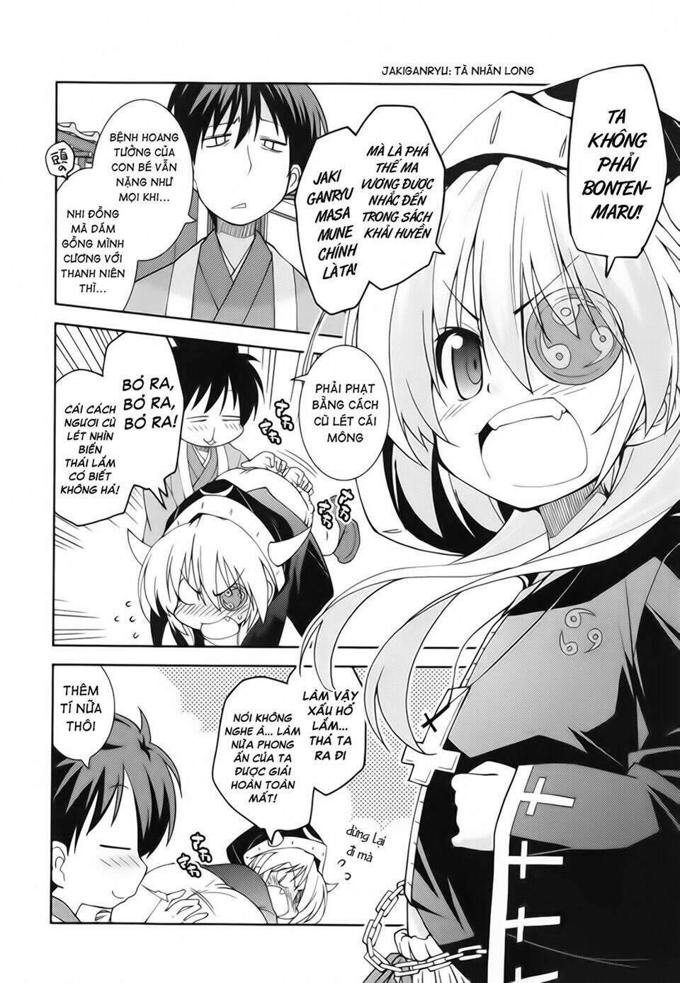 oda nobuna no yabou - himesama to issho chapter 11 2