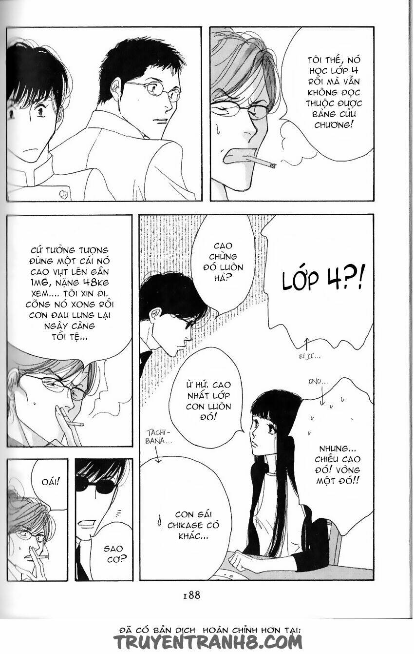 antique bakery chapter 14 27