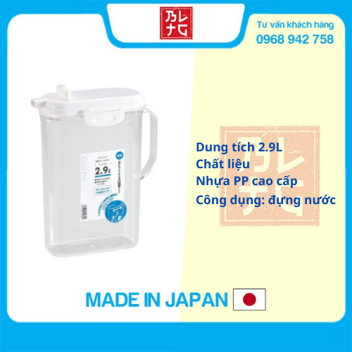 Bình nước cao cấp 2,9L nội địa Nhật Bản