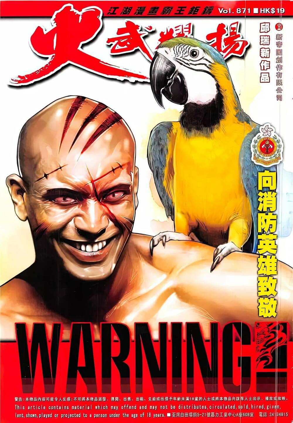 hỏa vũ diệu dương chapter 871 1