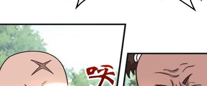 bảo vật rơi xuống đều thành muội tử chapter 3 32