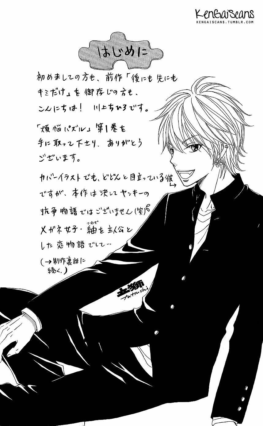 bonnou puzzle chapter 1 7