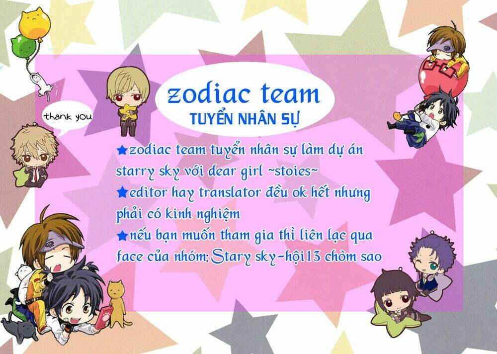 dear girl ~stories~ hibiki chapter 2 2