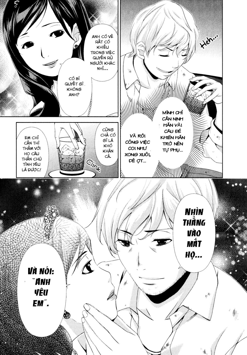 yuricam chapter 28 13