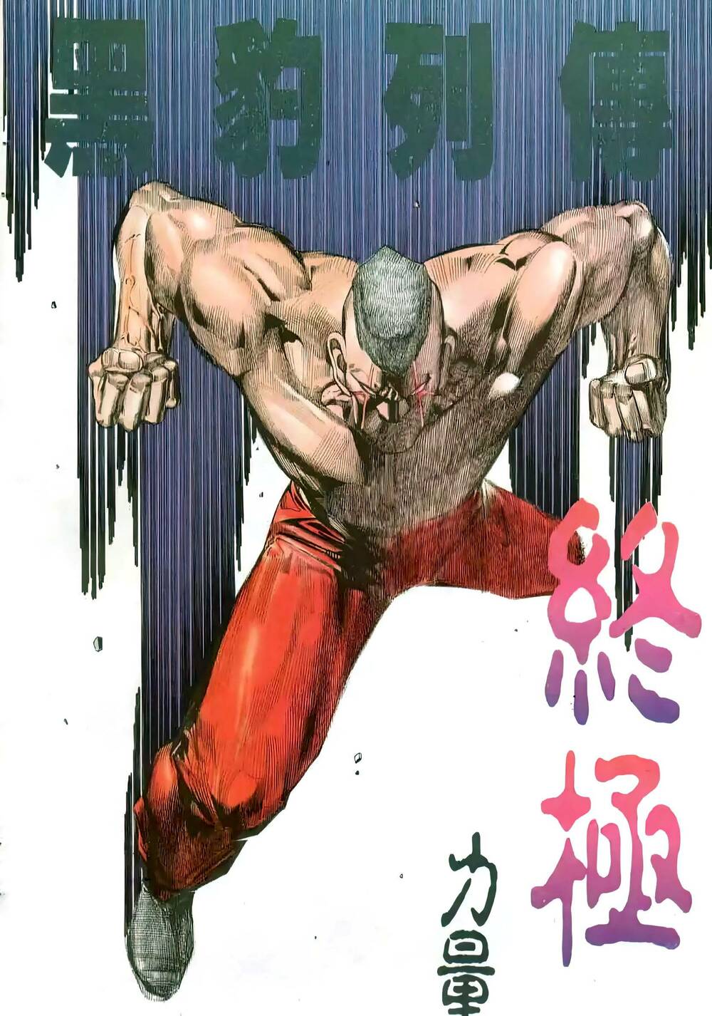 hắc báo liệt truyện chapter 269 2