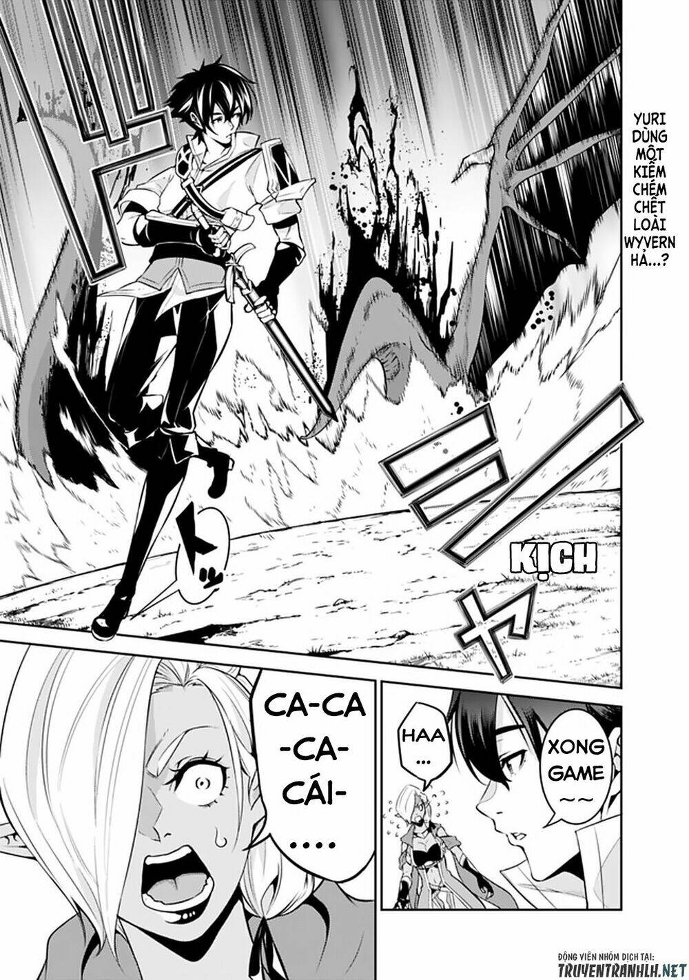 shijou saikyou no mahou kenshi, f rank boukensha ni tensei suru ~ kensei to matei, 2 tsu no zense om chapter 33 3