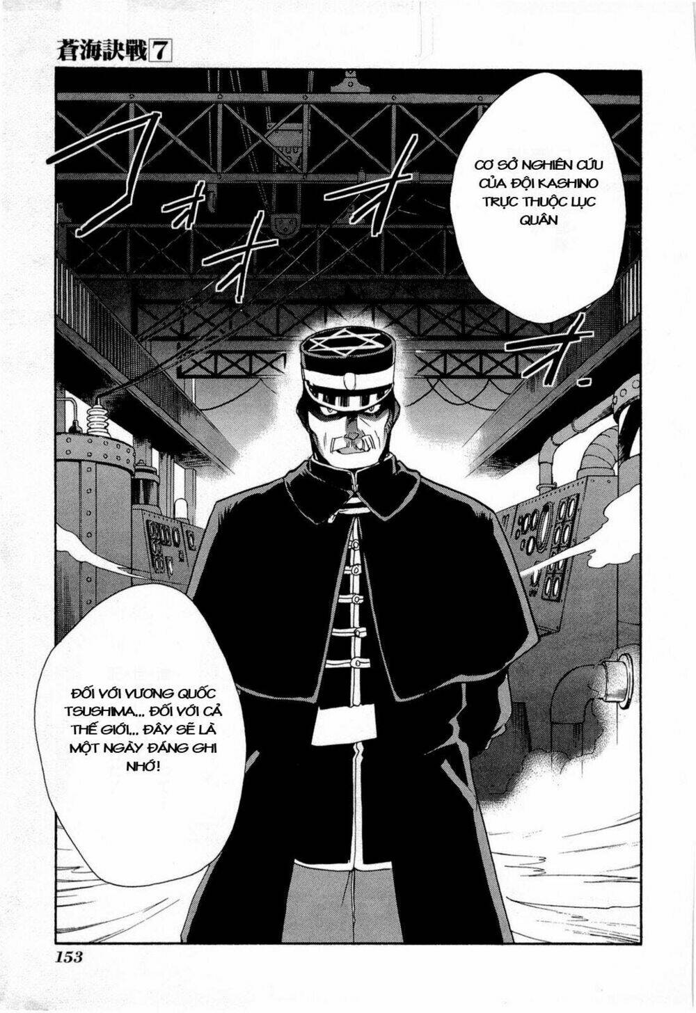 soukai kessen chapter 39 13