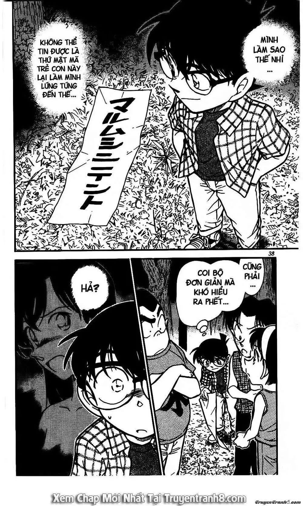 conan chapter 493 2