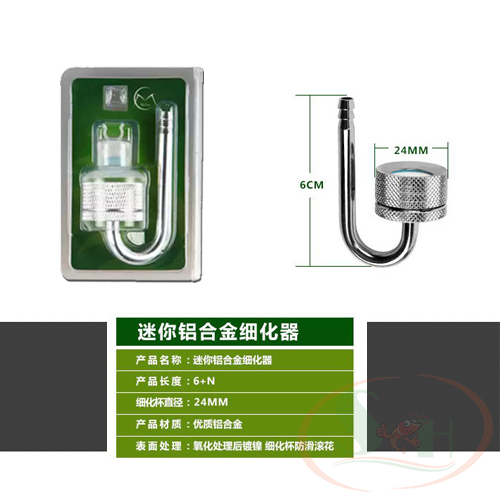 Đầu sủi co2 Mufan mịn li ti cốc sủi khuếch tán khí co2 bể thủy sinh