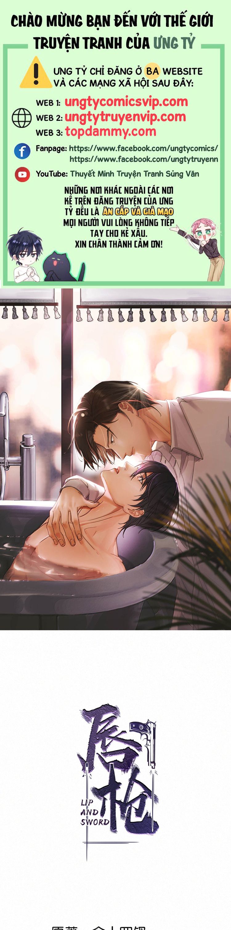 thần thương (môi súng) chapter 133 1