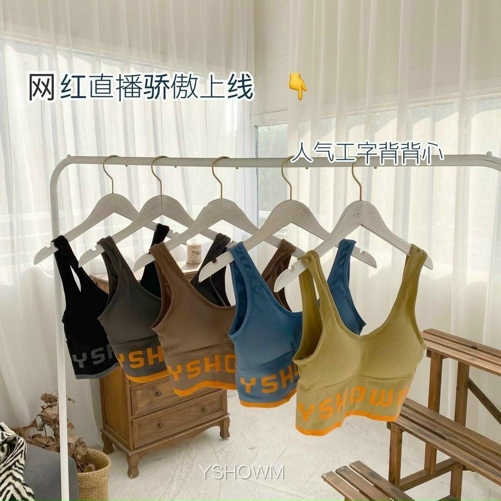 ÁO BRA 80150 XUẤT XỊN CAO CẤP - ÁO TẬP GYM,YOGA