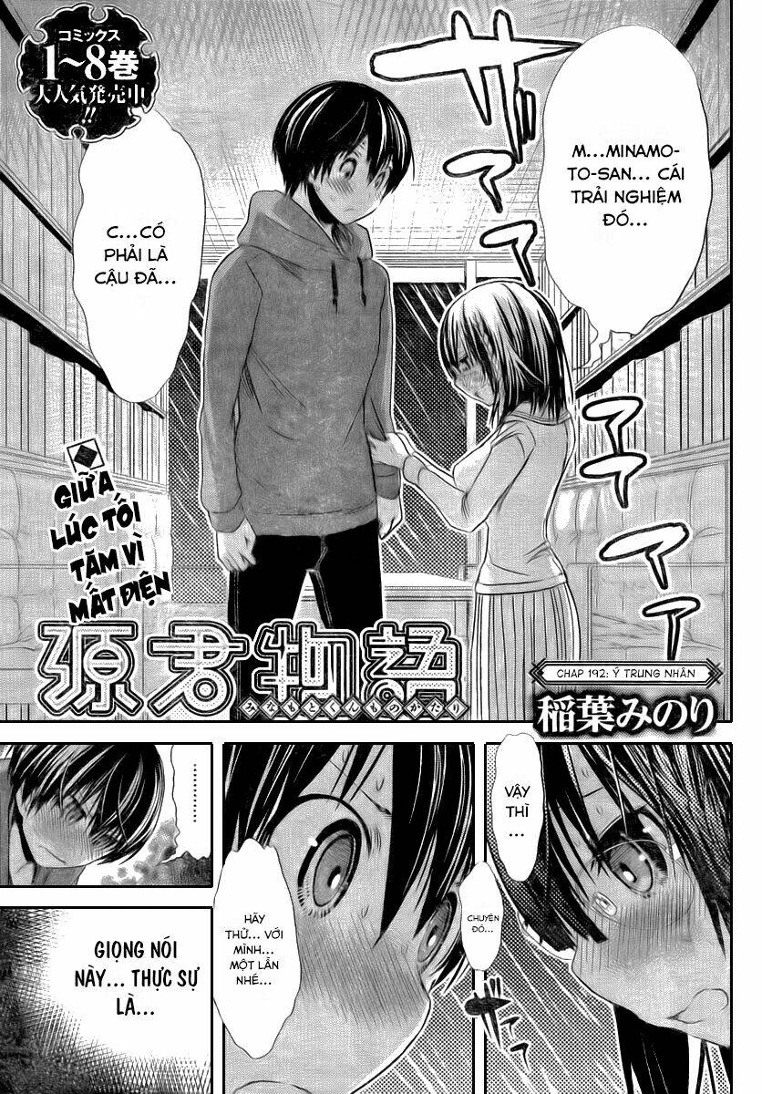 minamoto-kun monogatari chapter 192 1