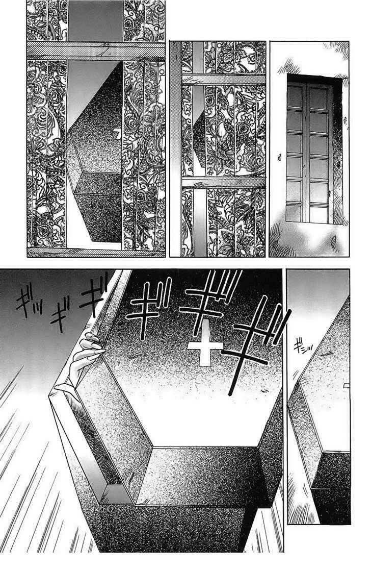 magetsukan kitan chapter 1 26