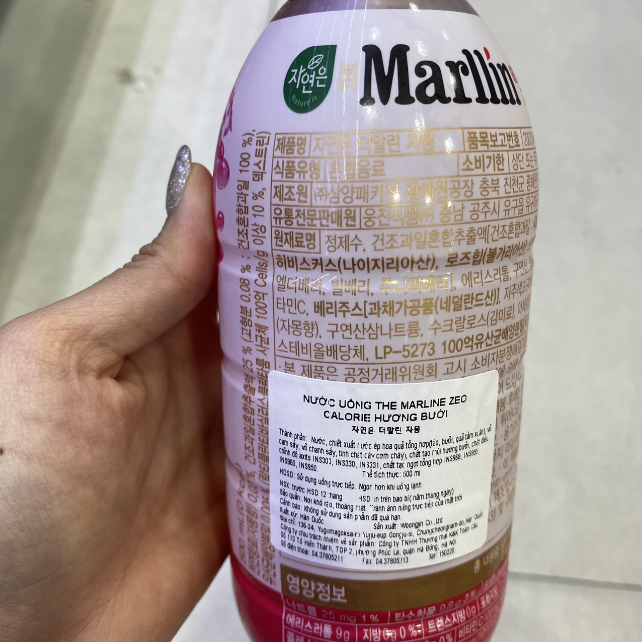 Nước Uống The Marline Không Calorie Hương Bưởi Woongjin Hàn Quốc Chai 500ML / 웅진) 자연은 더말린 자몽 500ML