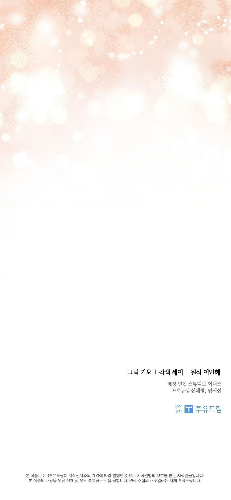 trở thành thư ký của bạo chúa chapter 118 36