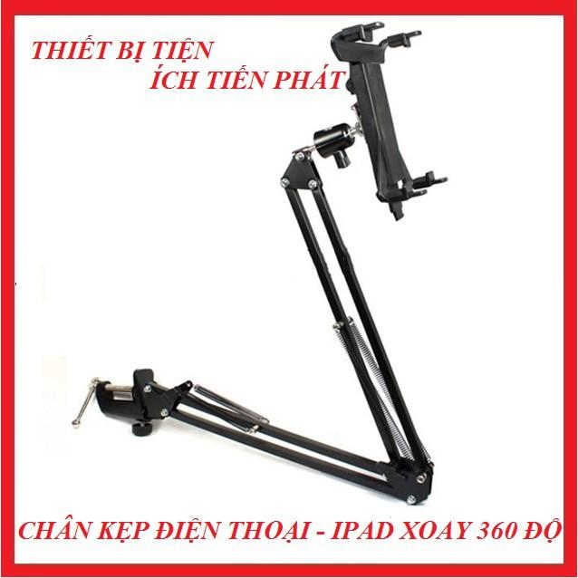 Chân Kẹp Điện Thoại - Ipad Xoay 360 độ