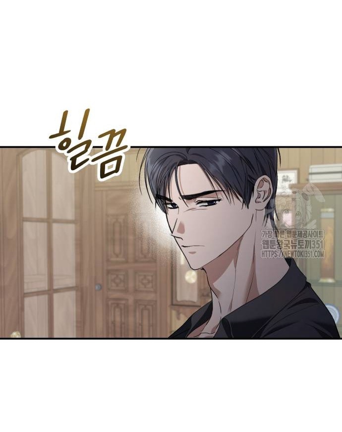 bóng râm mùa xuân chapter 11.1 46