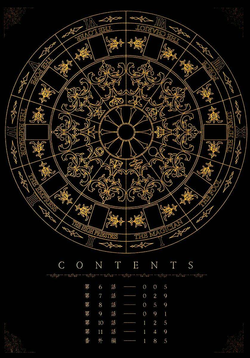 aruosumente chapter 6 4