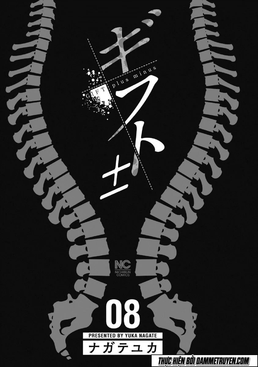 Gift ± chapter 66 3