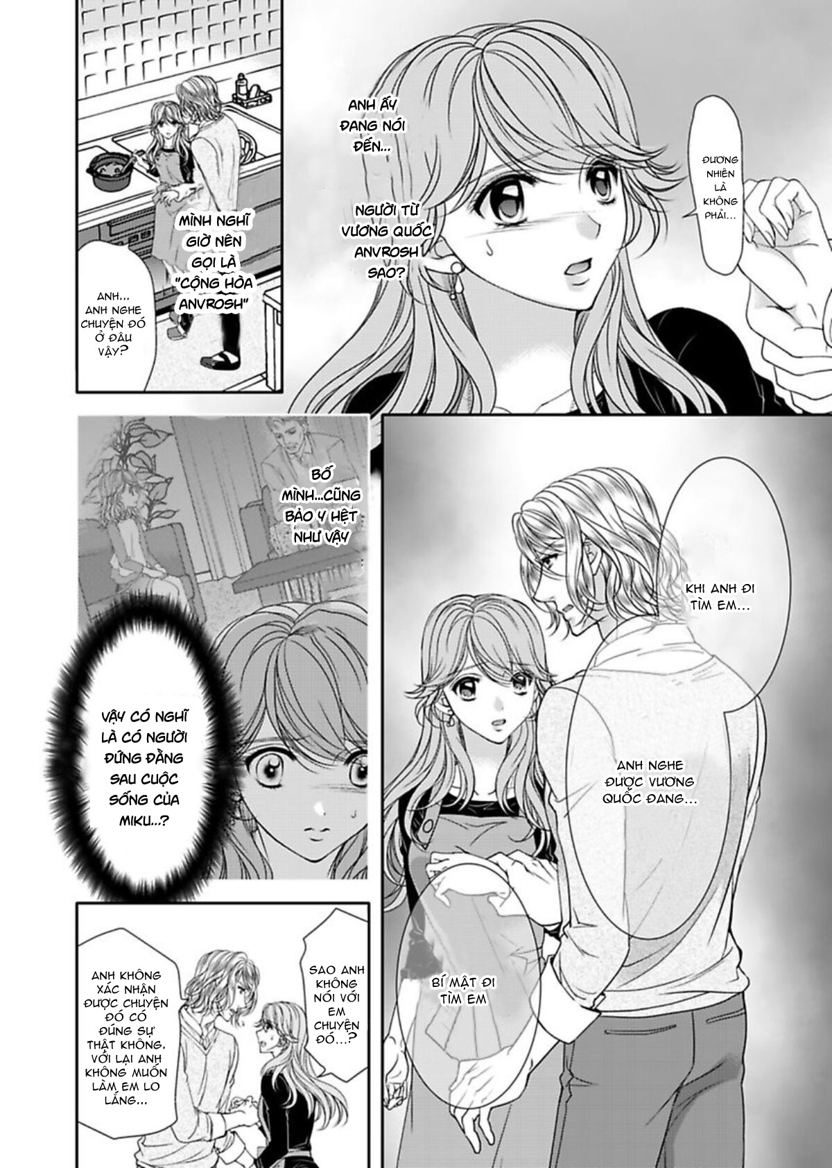 fake love chapter 11 7