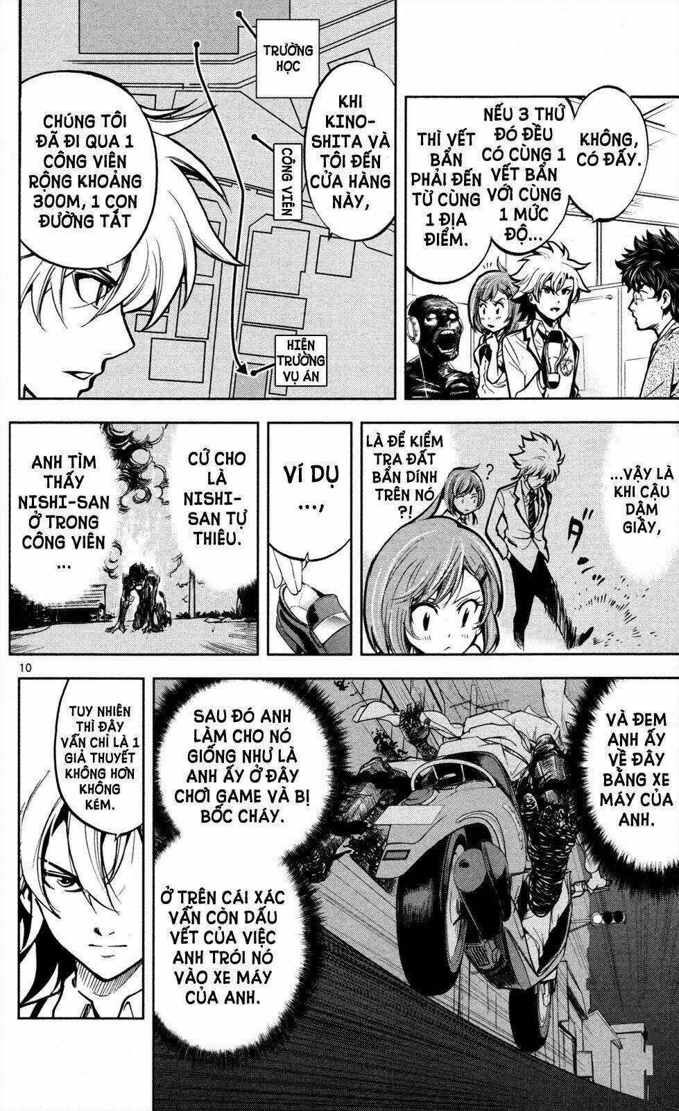 chousuinou kei - makafushigi jiken file chapter 5 11