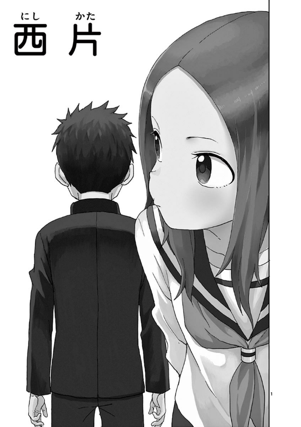 Karakai Jozu No Takagi San 10
