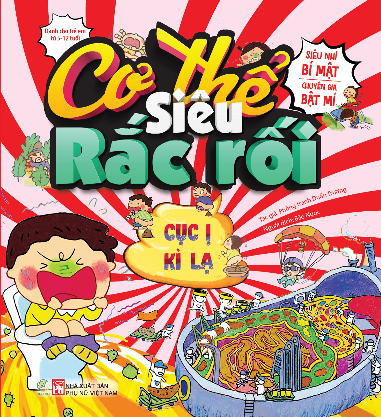 Cơ thể siêu rắc rối - Cục ị kỳ lạ