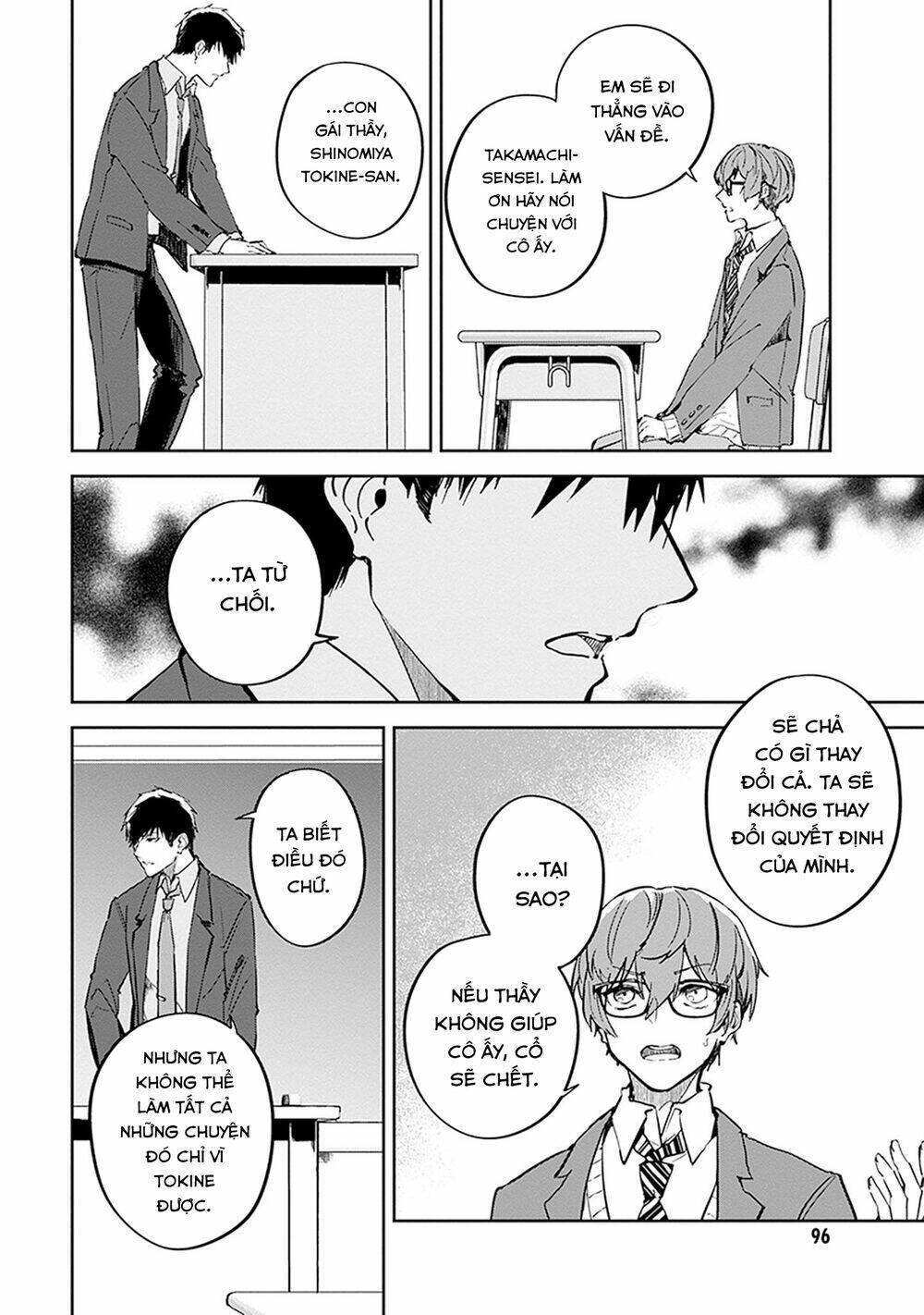 hatsukoi losstime chapter 8 7